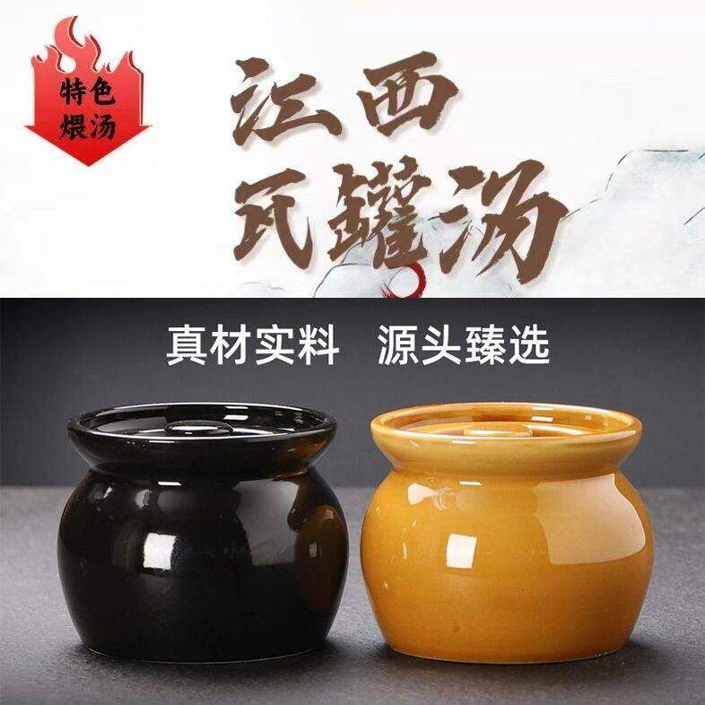 瓦罐炖盅高压锅隔水炖陶瓷炖罐带盖汤罐蒸罐沙县小吃一人蒸蛋羹碗