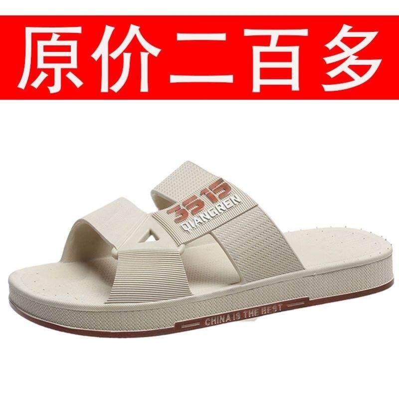 防护鞋3515强人男夏季防滑凉拖鞋男士踩屎感外穿拖鞋男防护用品