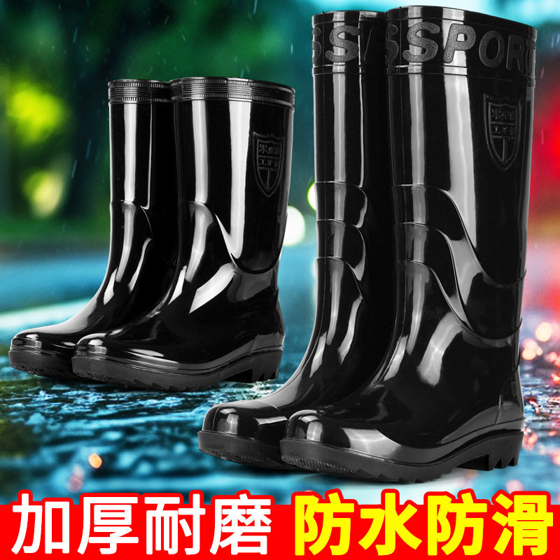 雨鞋男士防水水鞋雨靴男款高筒中筒短筒低帮厨房成人胶鞋水靴休闲