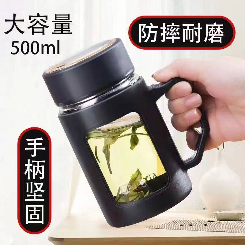 大容量玻璃杯带盖带把手水杯耐高温泡茶杯办公室喝水杯子男女茶杯