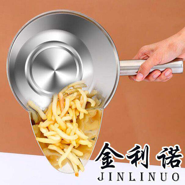 不锈钢鸭嘴勺打包拌凉菜盆撒瓢料油炸鸡柳薯条铲子大漏斗工具商用