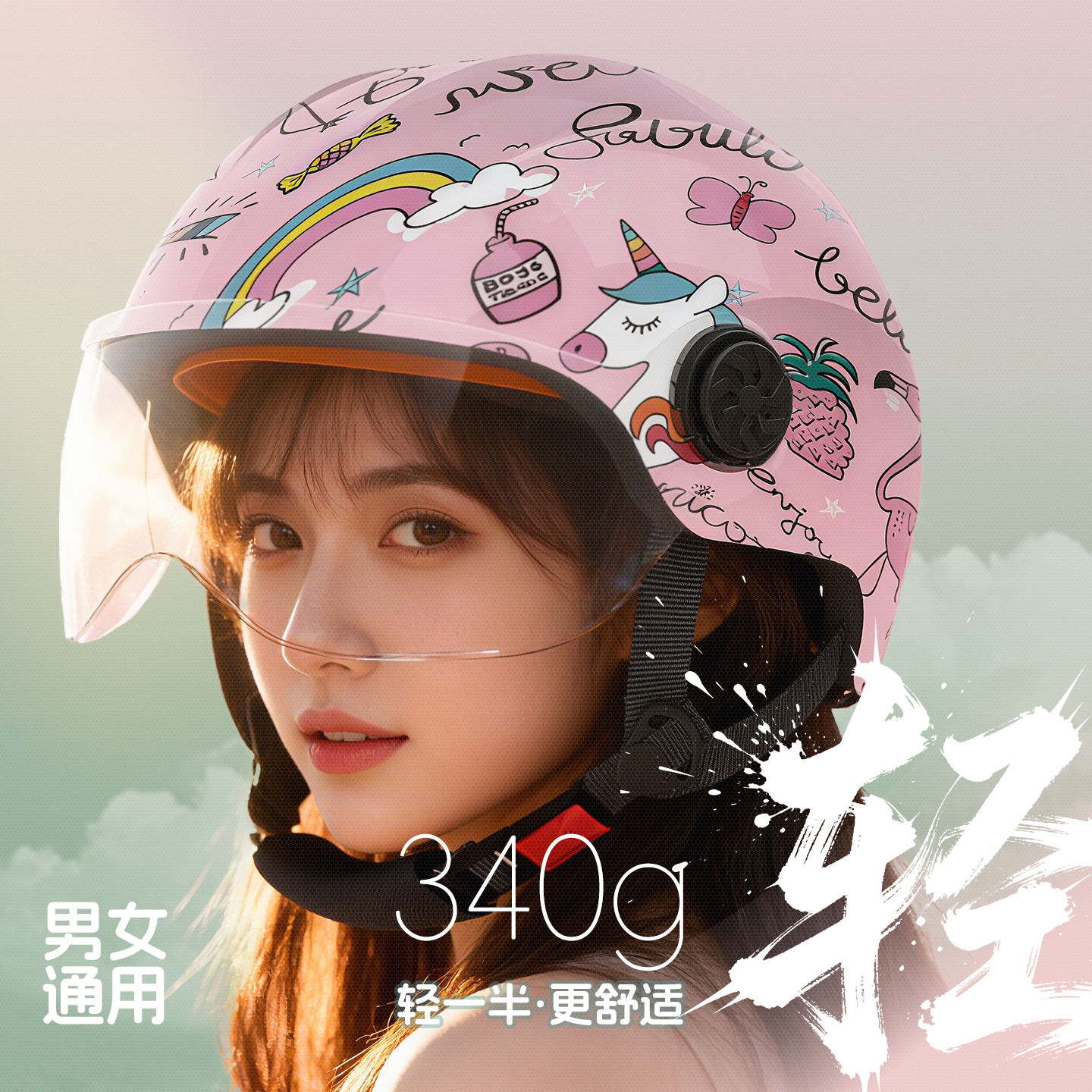 超轻电动车头盔男女3c认证电瓶车儿童半盔四季通用安全帽夏季