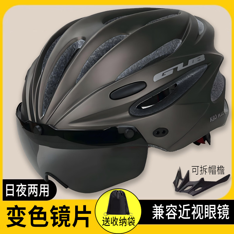 GUB自行车带风镜眼镜一体成型山地公路车骑行头盔男女安全帽装备
