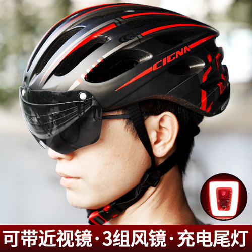 变色风镜骑行头盔自行车安全帽