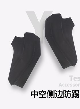 TPARTS适用特斯拉Model3/Y/YL焕新版中控两侧防踢垫护角TPE内饰丫