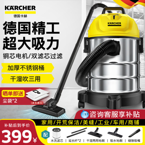 德国卡赫吸尘器大吸力家用大功率