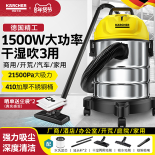 德国卡赫吸尘器家用大吸力工业吸尘器大功率商用强力吸尘机WD1S
