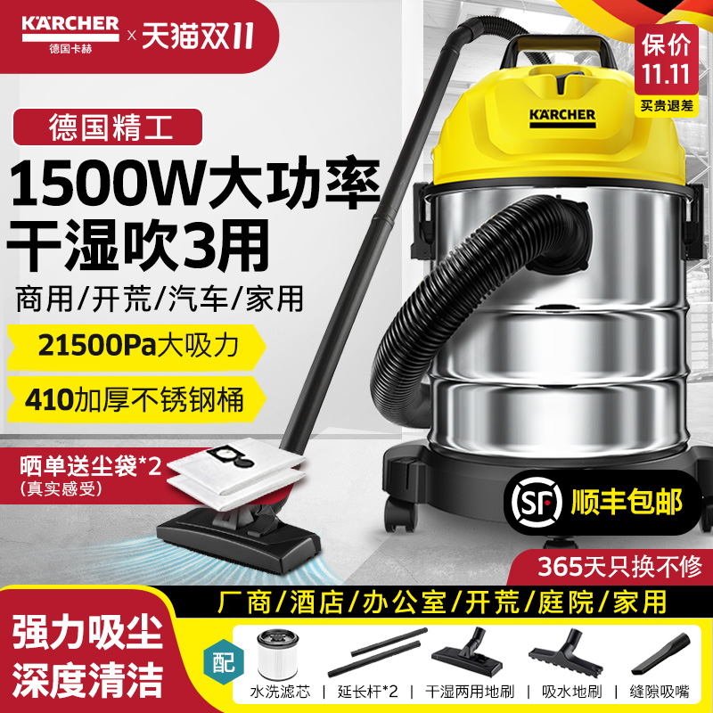德国工业用大功率吸尘器