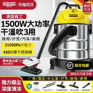 德国卡赫吸尘器家用大吸力工业吸尘器大功率商用强力吸尘机WD1S