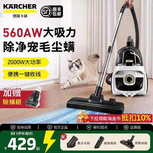 2000W大功率 560AW飓风吸力 99.9%除螨率
