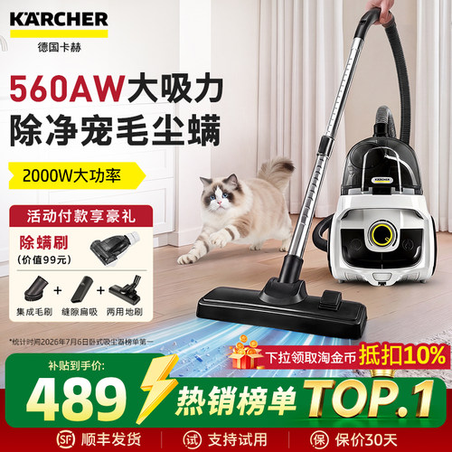 2000W大功率 560AW飓风吸力 99.9%除螨率