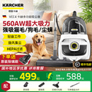 德国卡赫吸尘器家用大吸力有线吸宠物猫毛发除尘除螨一体吸尘机