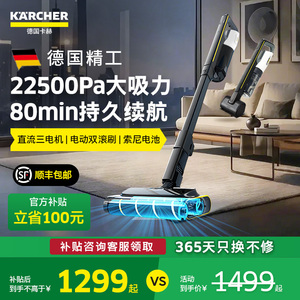 德国卡赫吸尘器家用大吸力手持无线地毯清洁大功率强力吸尘机VCS5
