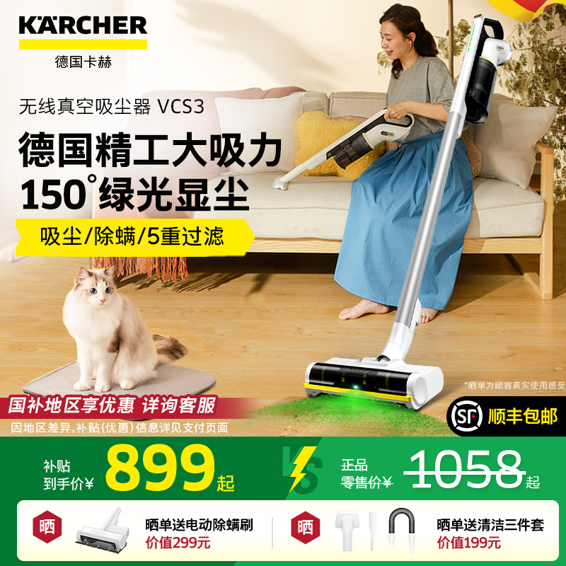 德国卡赫吸尘器家用大吸力无线