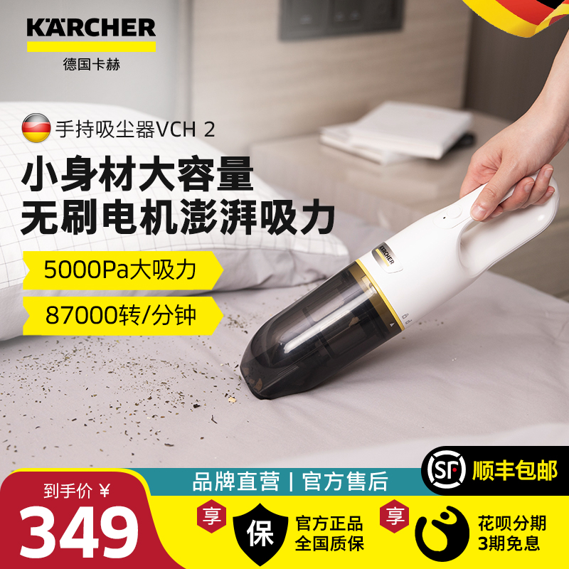 卡赫车载吸尘器无线家用小型手持式大吸力强力车用随手吸充电VCH2