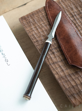 彩集堂 带套留节紫竹普洱茶刀 开茶饼专用茶针茶锥撬茶砖茶道工具