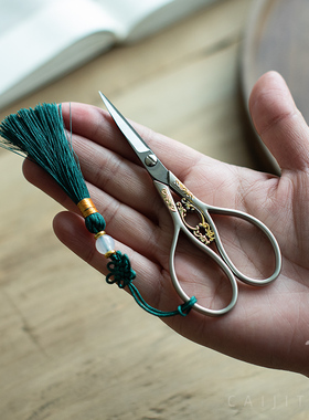 彩集堂 茶艺专用剪 秀气古典不锈钢小剪刀茶叶包袋剪茶具饰品配件