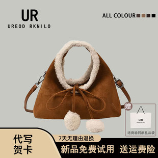 UR原创新款女包复古麂皮绒面撞色拼接羊羔毛绒包气质单肩斜挎小包