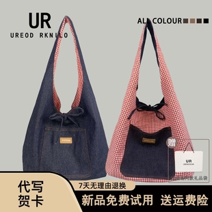 UR美式牛仔单肩帆布包女2025新款通勤格子托特包双面背手提腋下包