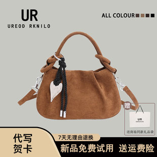 UR麂皮磨砂绒面腋下云朵包女2025新款复古单肩斜挎小包通勤饺子包