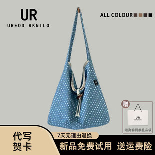 UR原创新款波点牛仔帆布托特包女2026小众休闲通勤宽带单肩腋下包