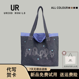 UR日系牛仔通勤手提包包女士2025大容量单肩托特包简约刺绣帆布包