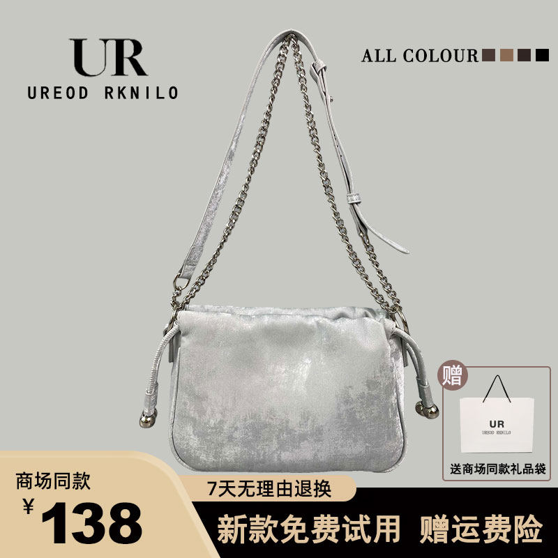 UR新中式2025复古国风褶皱云朵包小众链条单肩包女抽绳腋下斜挎包,箱包皮具/热销女包/男包,腋下包,淘宝优惠券,粉丝福利购,淘宝优惠卷