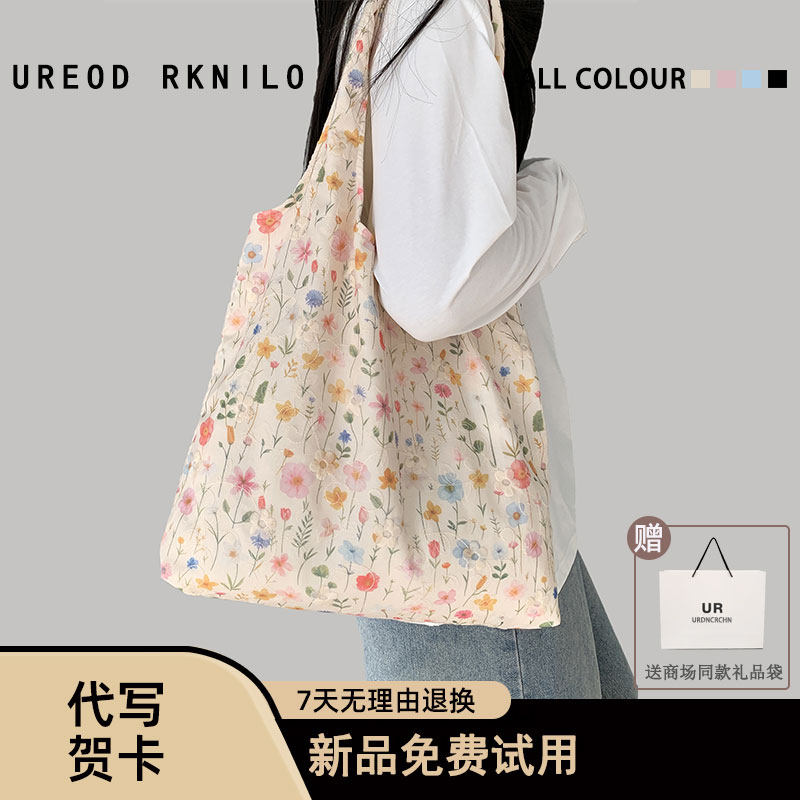 UREOD RKNILO新款小众刺绣碎花单肩手提帆布包女小清新通勤托特包