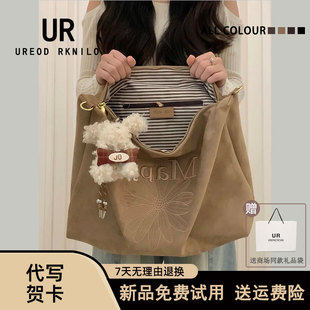 UR原创新款复古麂皮刺绣菊花单肩托特包女2026小众气质斜挎腋下包