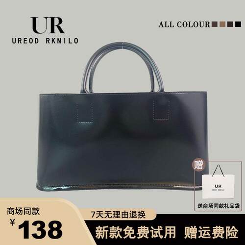 UR东大门新款2022年爆款设计小众外出手提包袋女百搭托特包时尚女