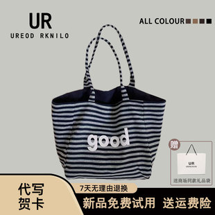 UR原创新款正反两用条纹帆布包女2026休闲慵懒字母单肩腋下托特包