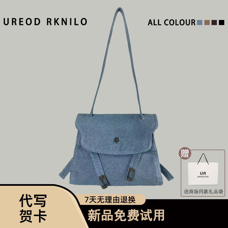 UREOD RKNILO新款水洗牛仔帆布邮差斜挎包女小众大容量单肩托特包