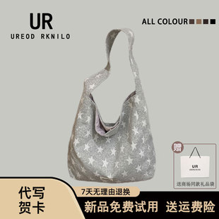 UR原创新款绒软面帆布包女2026简约字母星星慵懒风单肩腋下托特包