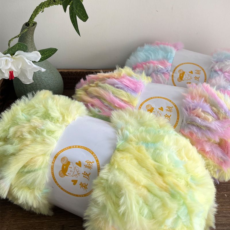 韩版皮草线100克多巴胺皮草水貂绒毛线围巾ins网红可爱韩风少女心