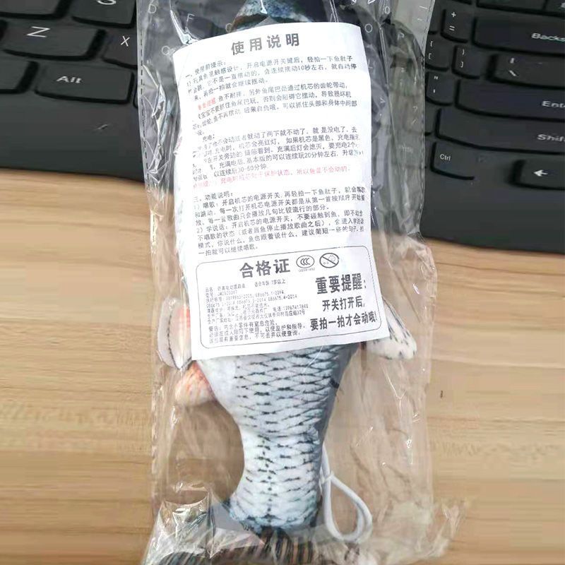 仿真电子鱼网红动会跳动的摇摆毛绒玩具儿童男孩跳跳宝宝同款遥控