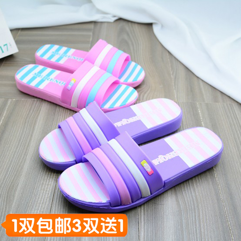 美人桥新款条纹防滑休闲风拖鞋