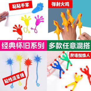 爬墙蜘蛛人玩具超人解压创意发泄粘性无聊发泄小人粘粘手掌流星锤