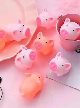 儿童洗澡可爱粉色小猪整人发泄小猪捏捏乐会叫减压发泄玩具小礼品