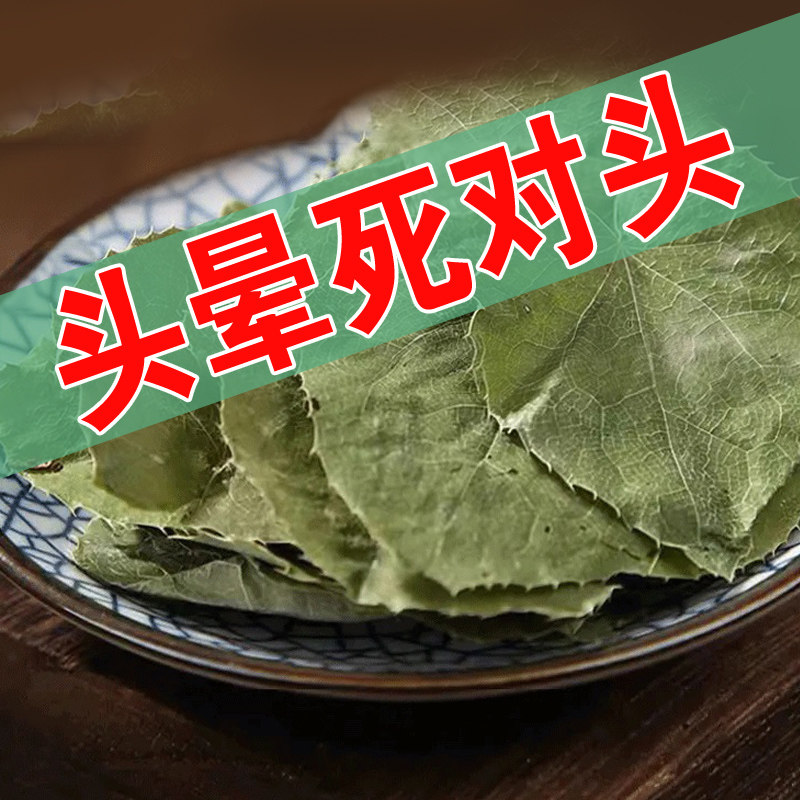 【止头晕】眩晕症头晕特效药头晕目眩站立不稳耳石症缓解头晕膏zm