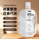 海外保健體重管理頑固體質(zhì)改善代謝ZUCCARI意卡莉888代謝飲