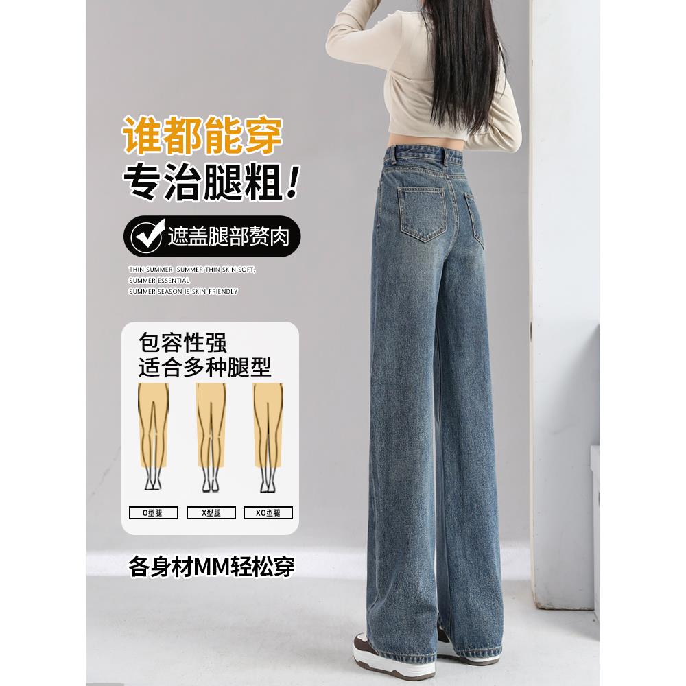 阔腿牛仔裤新女2025年个秋季款流行爆款23091524小子裤高腰显瘦窄