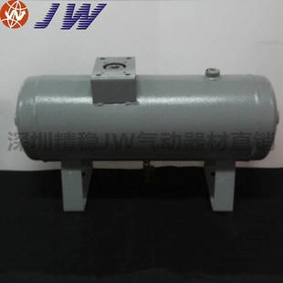 JW品牌增压阀配套储气罐VBAT05A1 VBAT10A1 VBAT20A1 VBAT38A1