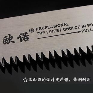 直销 手工家用伐木折叠锯子 户外便携折叠锯 果树园林修枝锯