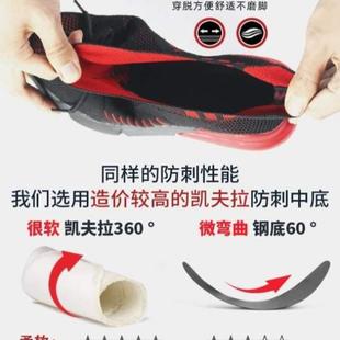 软底工作耐磨安全男透气固邦盾防砸防劳保鞋 工地防臭刺穿轻便四季