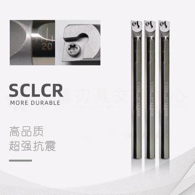 数控钨钢刀杆抗震防震合金内孔刀排小径镗孔刀把 12 16方 SCLCR09