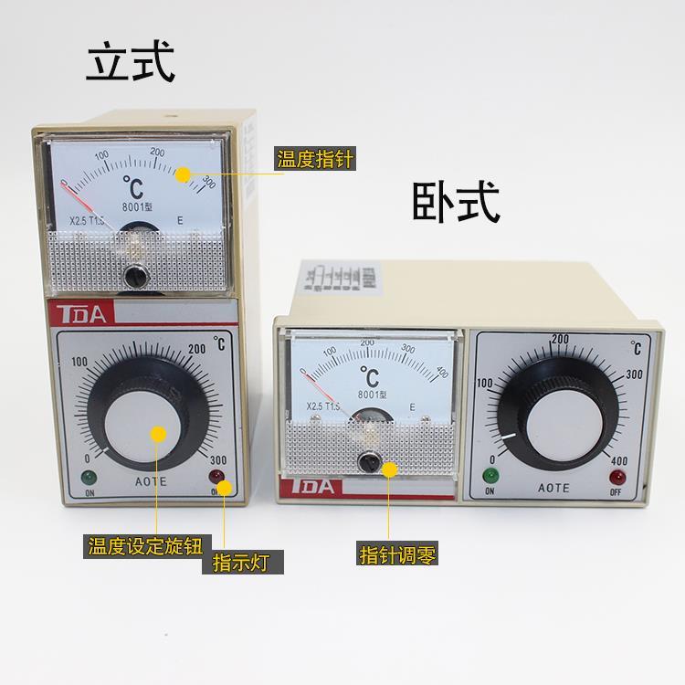 温控仪TDA-800 电 烤箱 烘1箱 电饼档 封口机温度控制器 E型300度