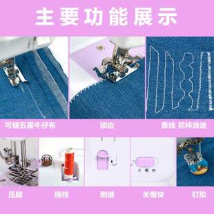 云缝505A家用小型电动锁边缝纫机迷你全自动带脚踏手动衣车吃厚多