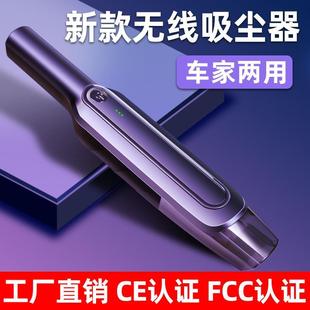 车家干湿两用吸尘器无线大功率车内车载吸尘器 汽车用品手持便携式