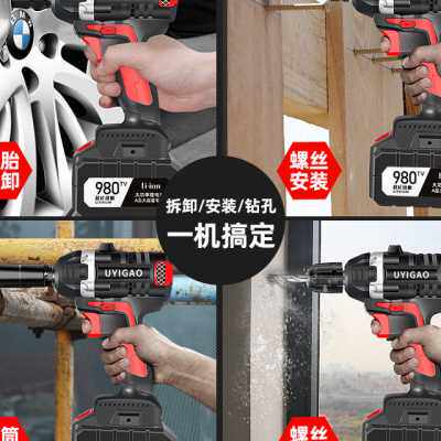 电炮电动扳手强力大功率汽修大扭力重型板子风暴充电式电板手风炮