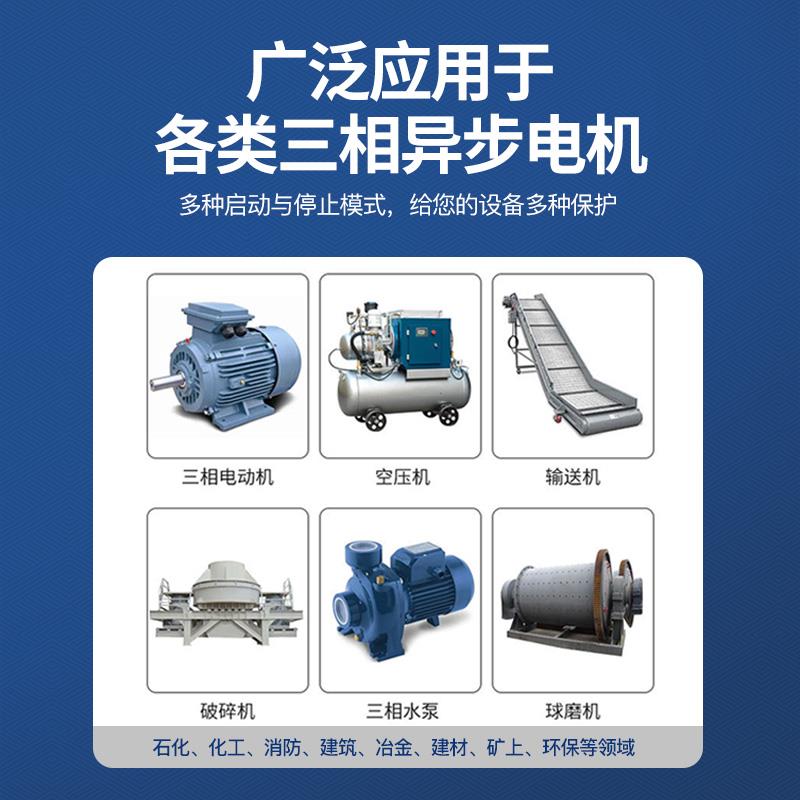 0V电机软启动器22KW45KW75KW160KW250KW320K660V在线式软启动柜
